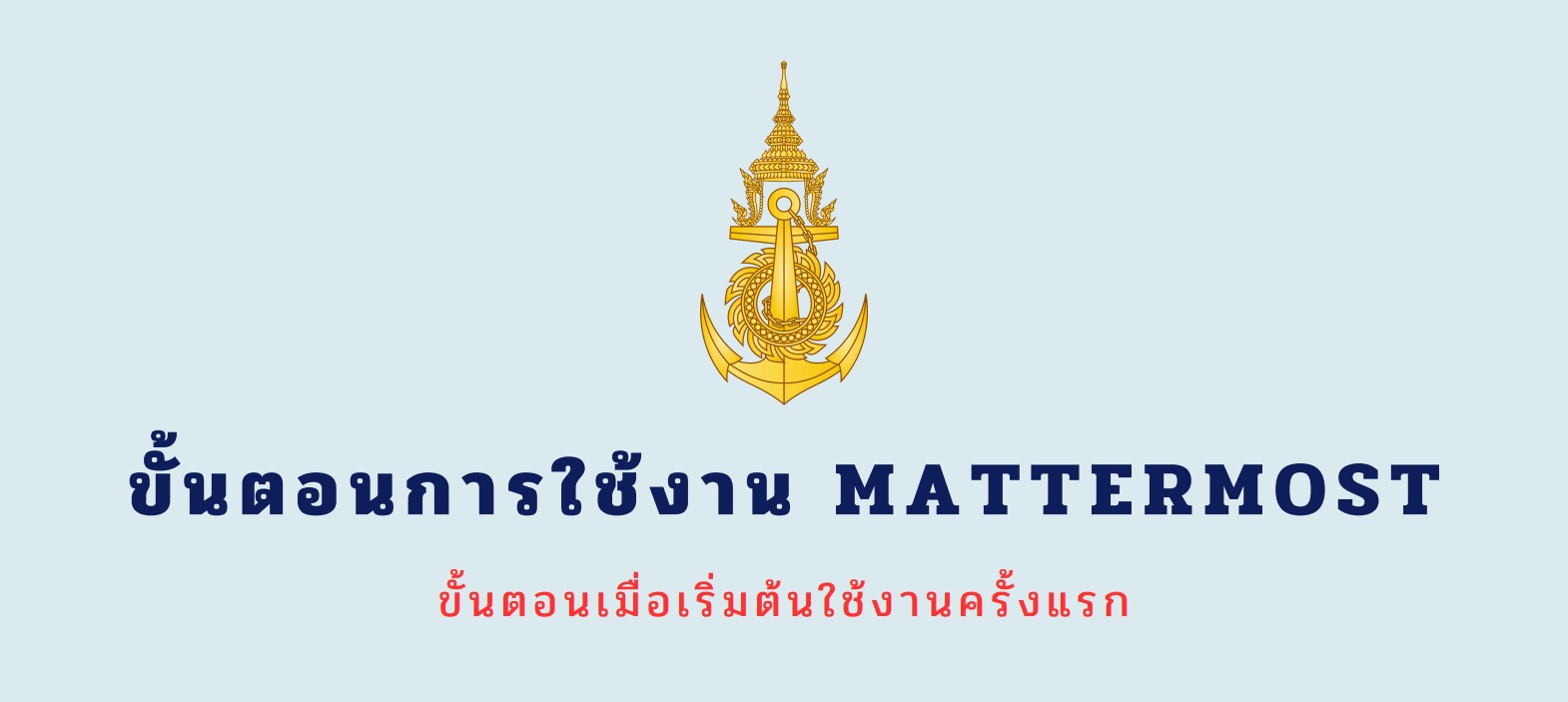 Important Announcement-68d624efb9f37.jpg